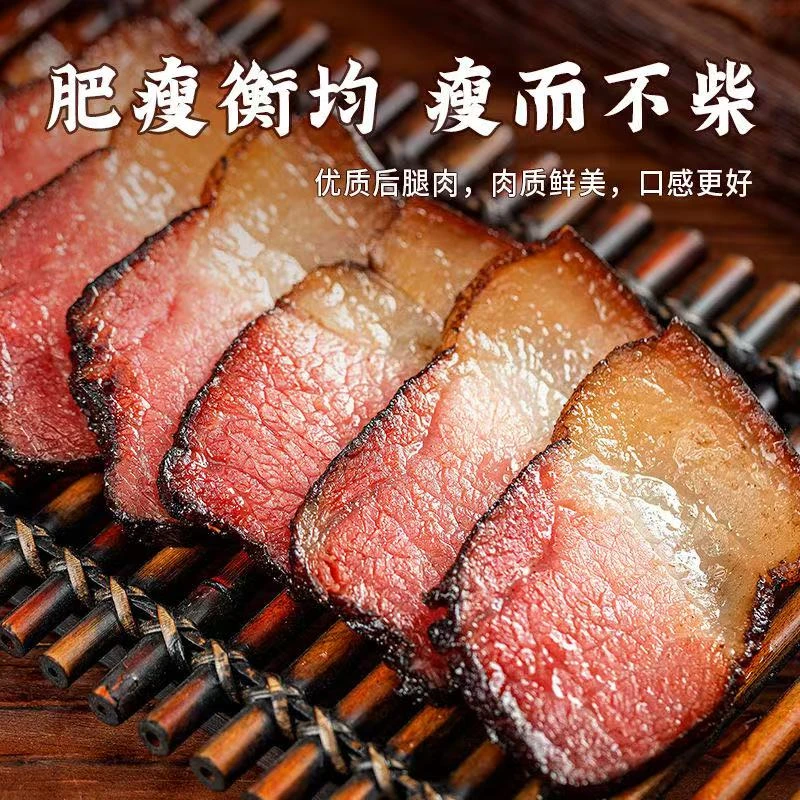 贵州特产腊肉威宁草海跑山猪腊肉礼盒【产地直发】