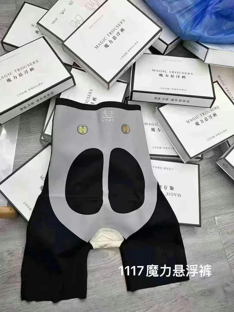 菲玥家高腰收腹短裤