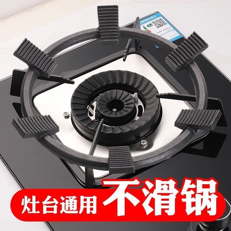 煤气灶架子铸钢辅助防滑支架子炒菜锅燃气灶架子炉灶架煤气灶配件