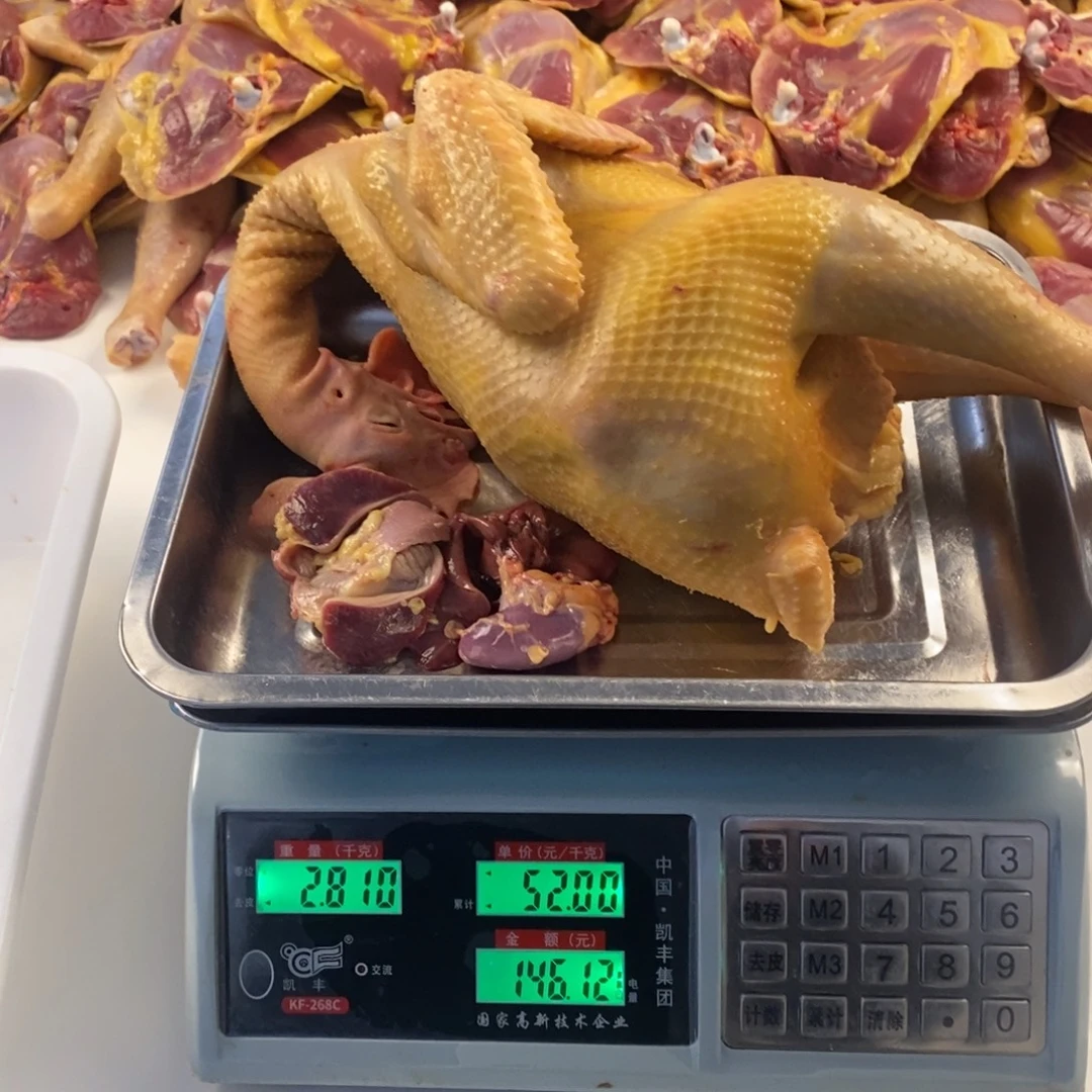 30天中国大陆包装整130