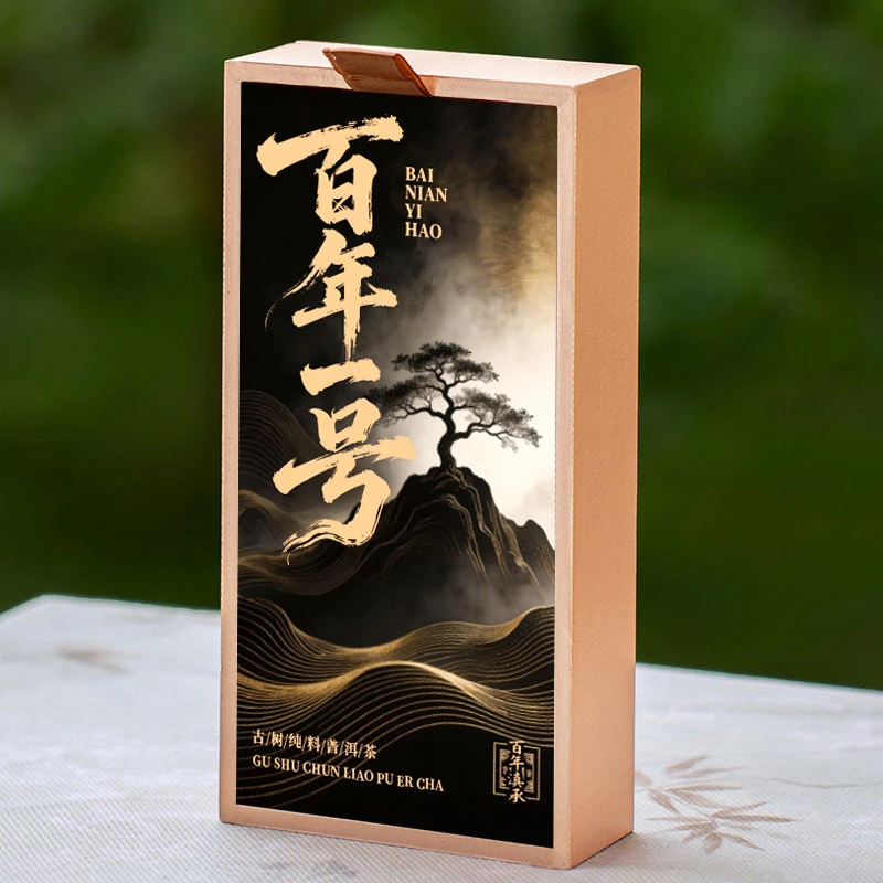 【百年一号】2024年易武高杆生龙珠7克(不支持试饮)