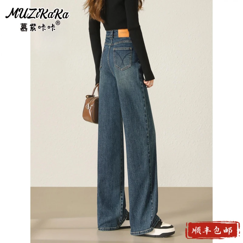 窄版直筒牛仔裤女高腰宽松2025年秋季新款垂感显瘦小个子阔腿裤子
