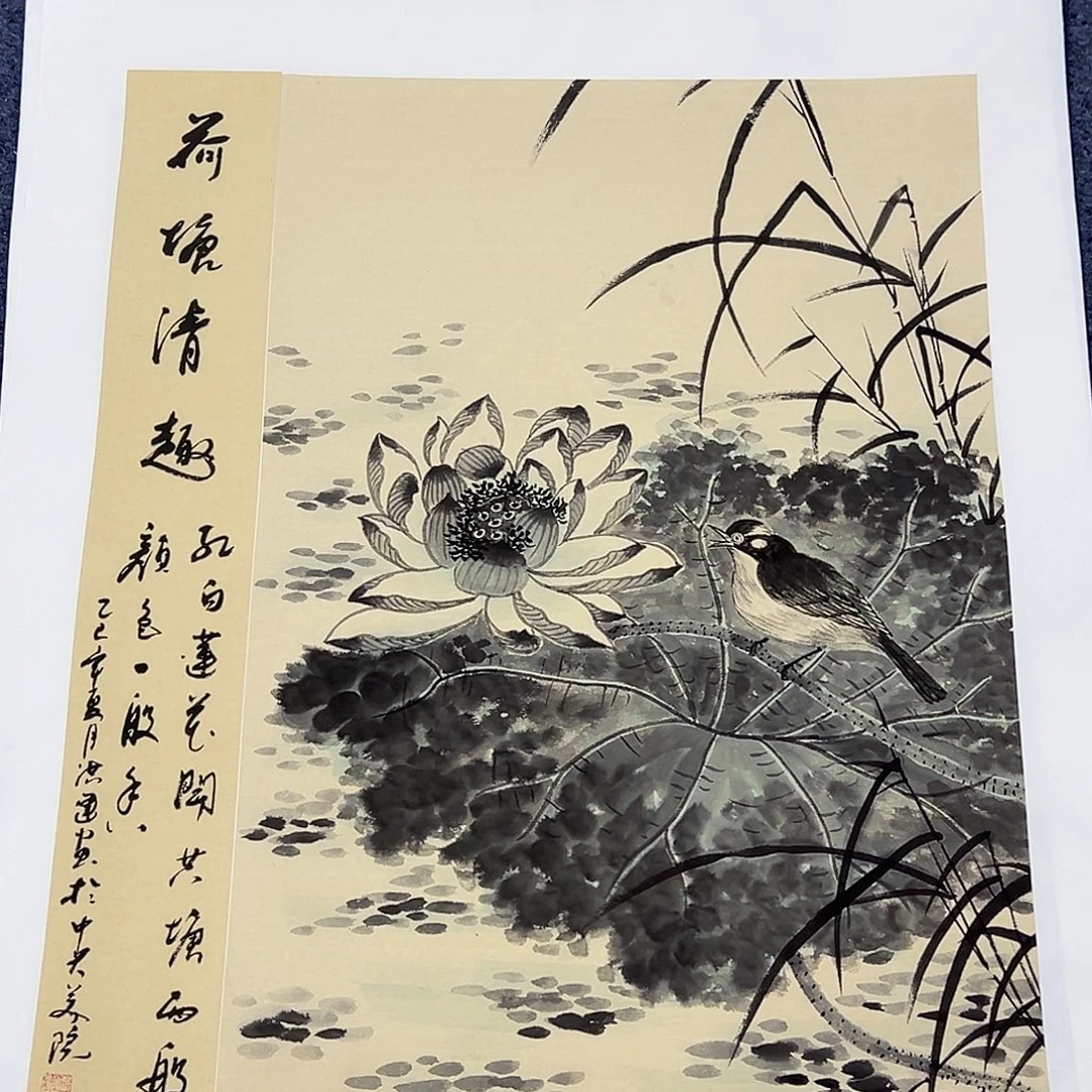 国画事事顺心如意万事如意万事