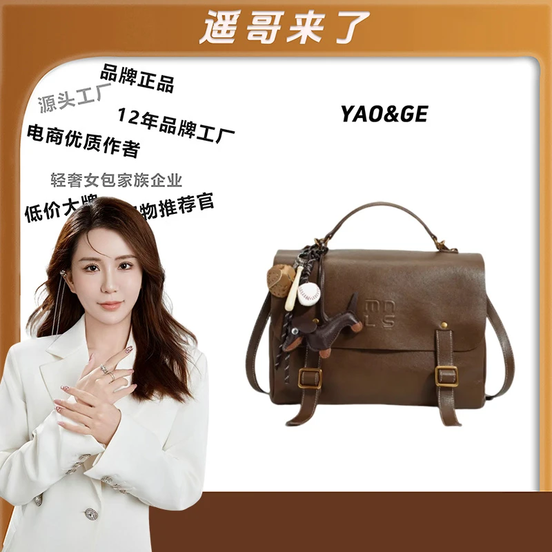 【三背包】【遥哥定制】蒙娜丽莎路遥双肩斜跨包百搭潮流单肩包24817