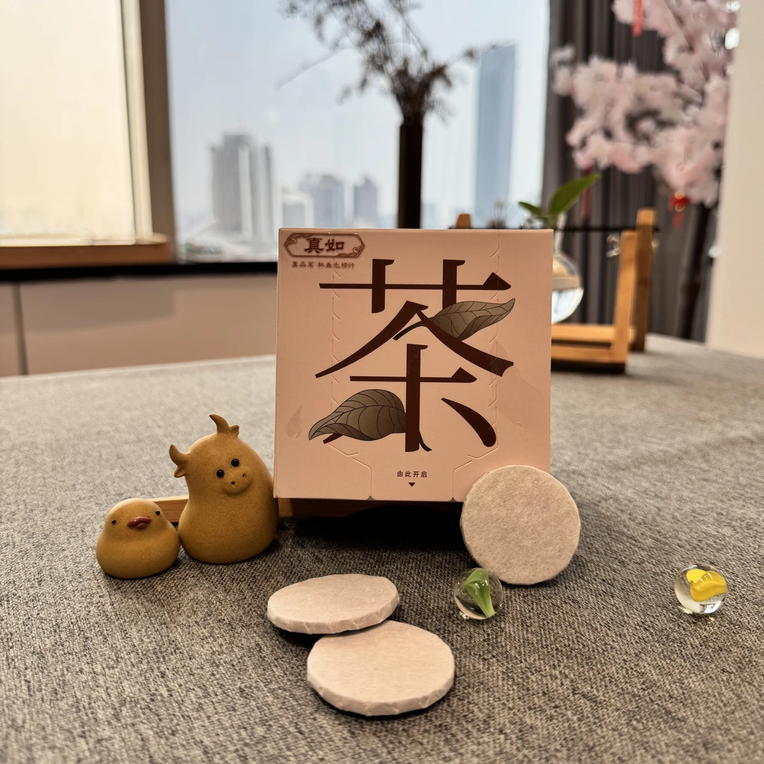 包装盒商务 茶礼伴手礼