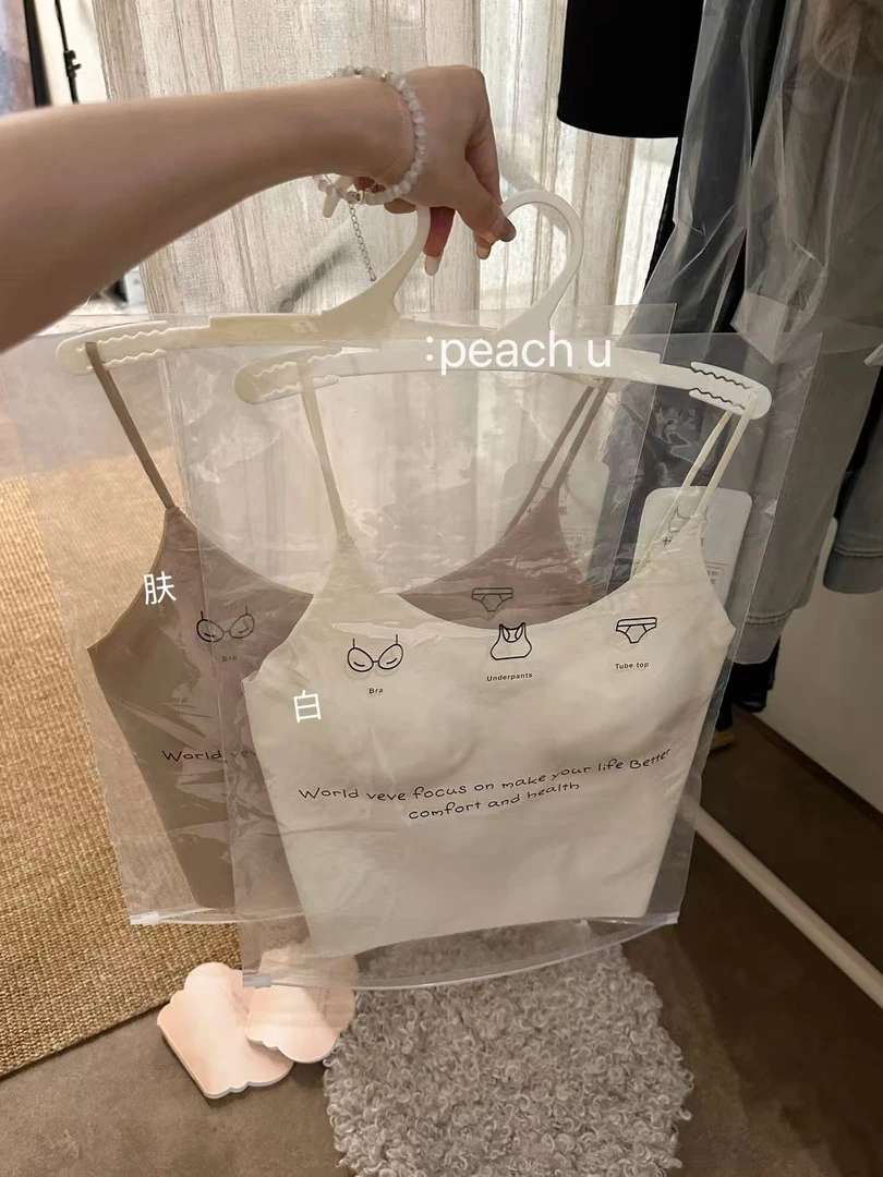 Peach自制 '粉底液特调' 隐形果冻条无钢圈裸感睡眠内衣美背 9528