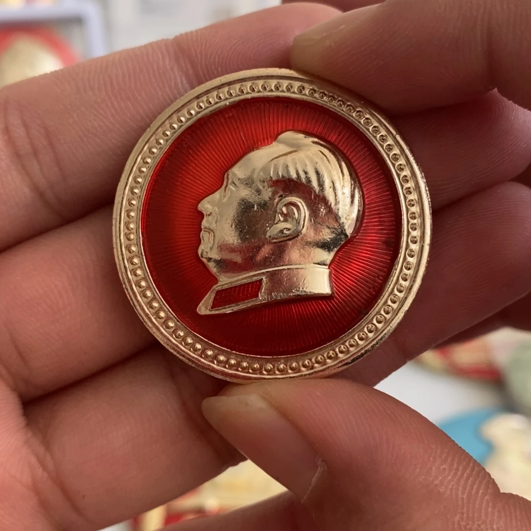 铝孟*元红色纪念章文像素章背3586