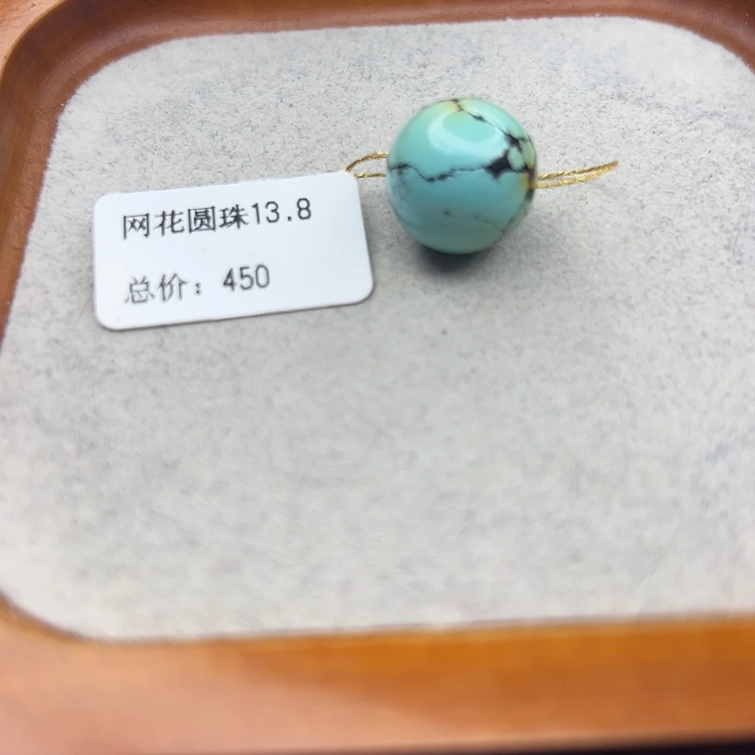 绿松石未镶嵌珠宝半成品