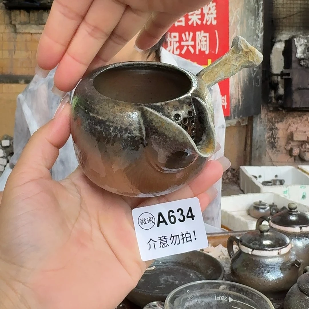 杯覃*娘坭兴陶柴烧全手工原矿泥料杯