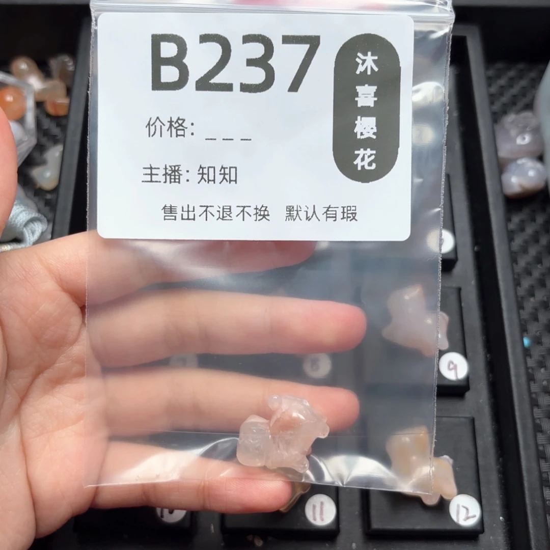 玛瑙/玉髓颈饰未镶嵌阿*