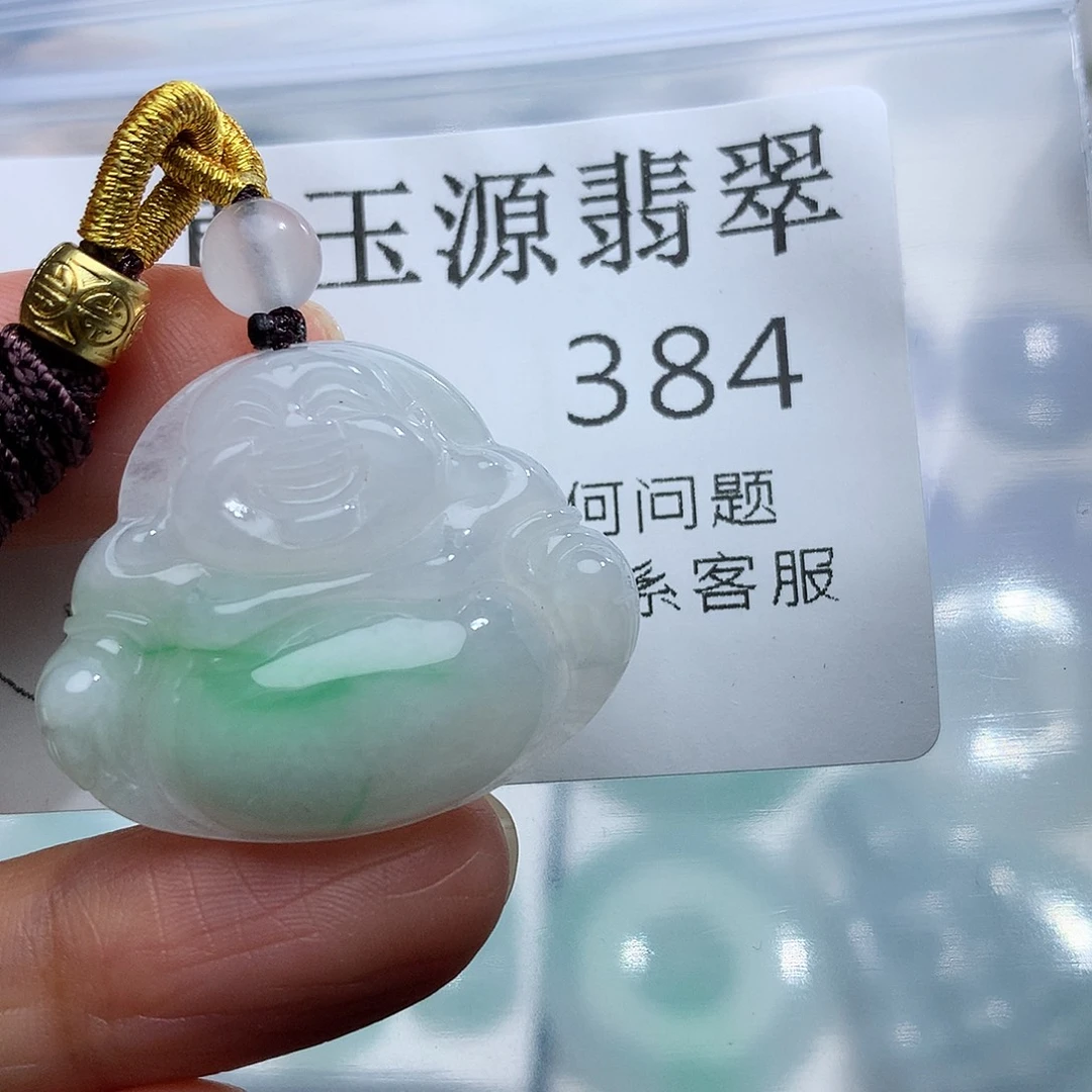 翡翠未镶嵌颈饰384