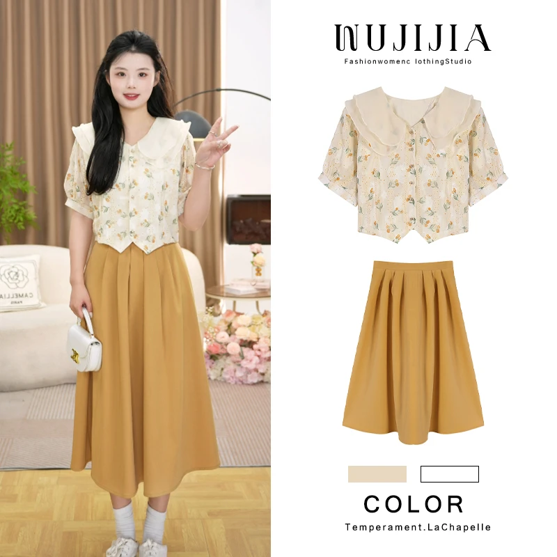 五季家大码胖mm巨显套装女装两件套洋气娃娃领上衣半身裙ZL96383