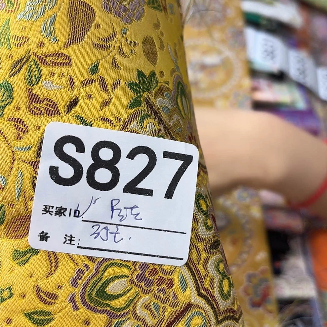 星***辰宋锦827fffigigiggiggig