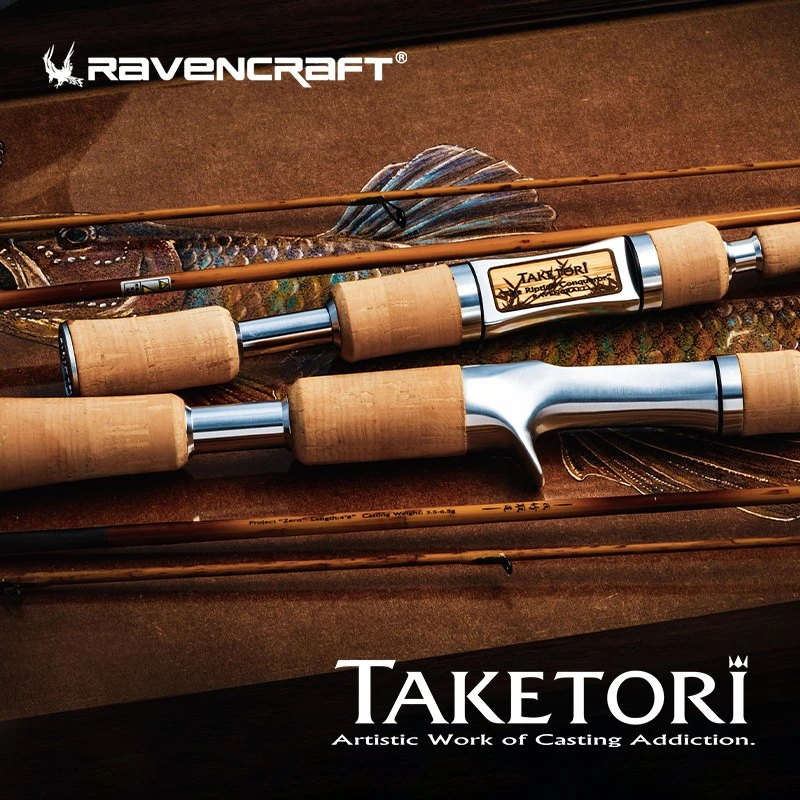 23新款鸦语TAKETORI竹取微物溪流竿