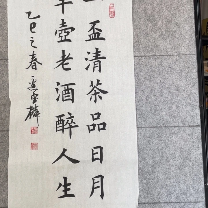 书法::::::::::::::::::::::::
