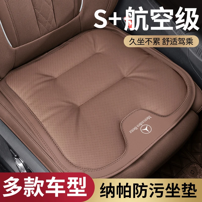 新款打孔舒适汽车坐垫四季通用纳帕皮座垫车载高级座椅柔软舒适