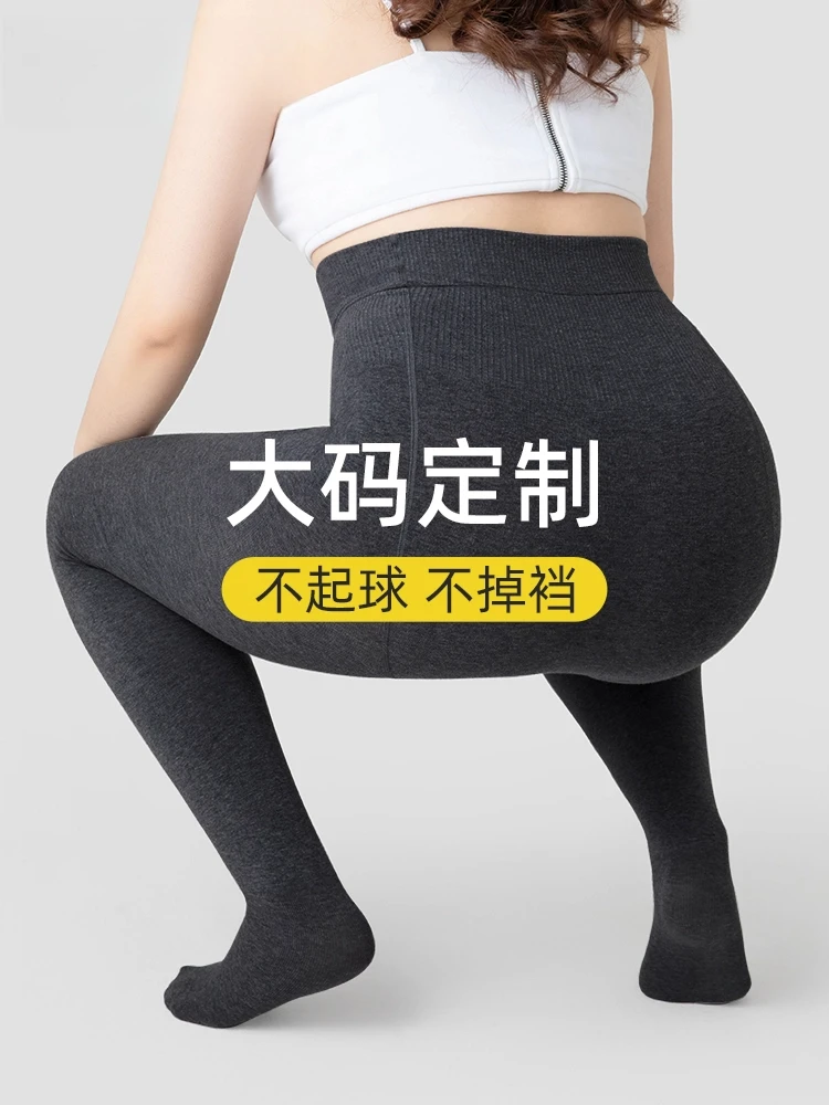 大码平纹灰色打底裤女春秋季新款胖mm外穿不掉裆棉九分踩脚连裤袜