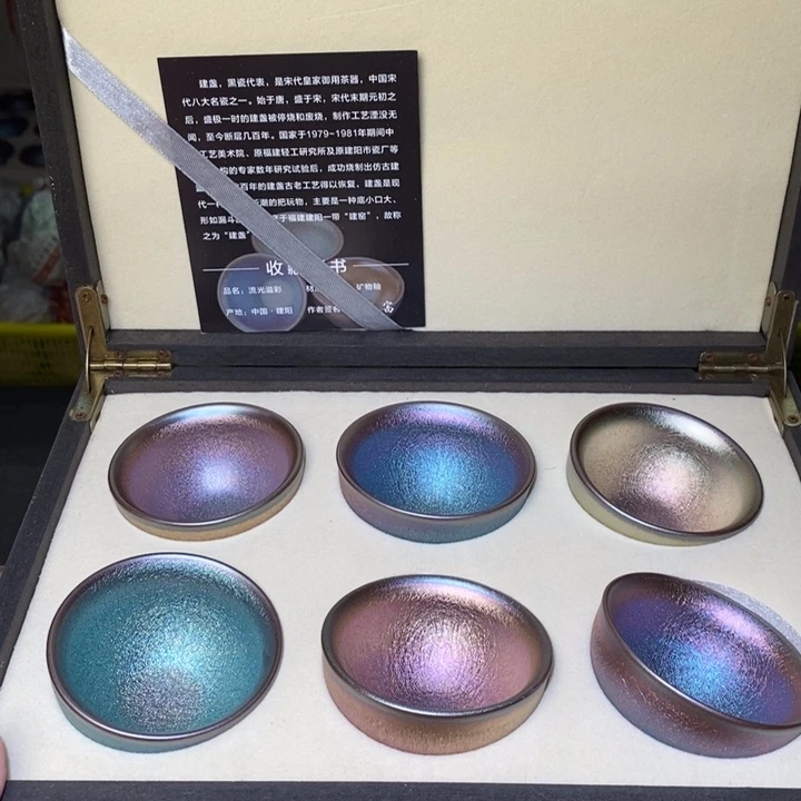 茶盏全品带礼盒，建盏主人杯