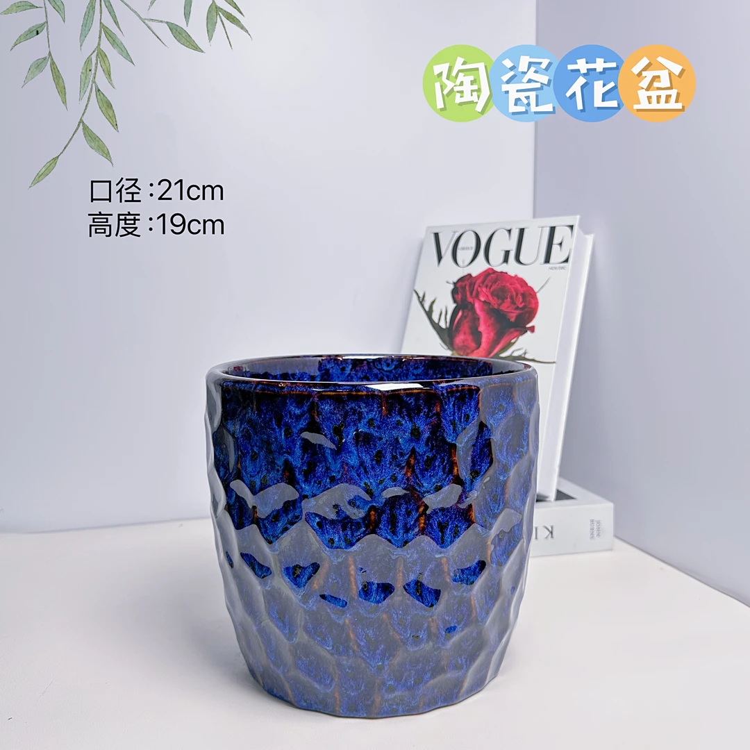 陶瓷花盆孔雀蓝水波纹大号口径21高度19分蝴蝶兰君子兰发财树