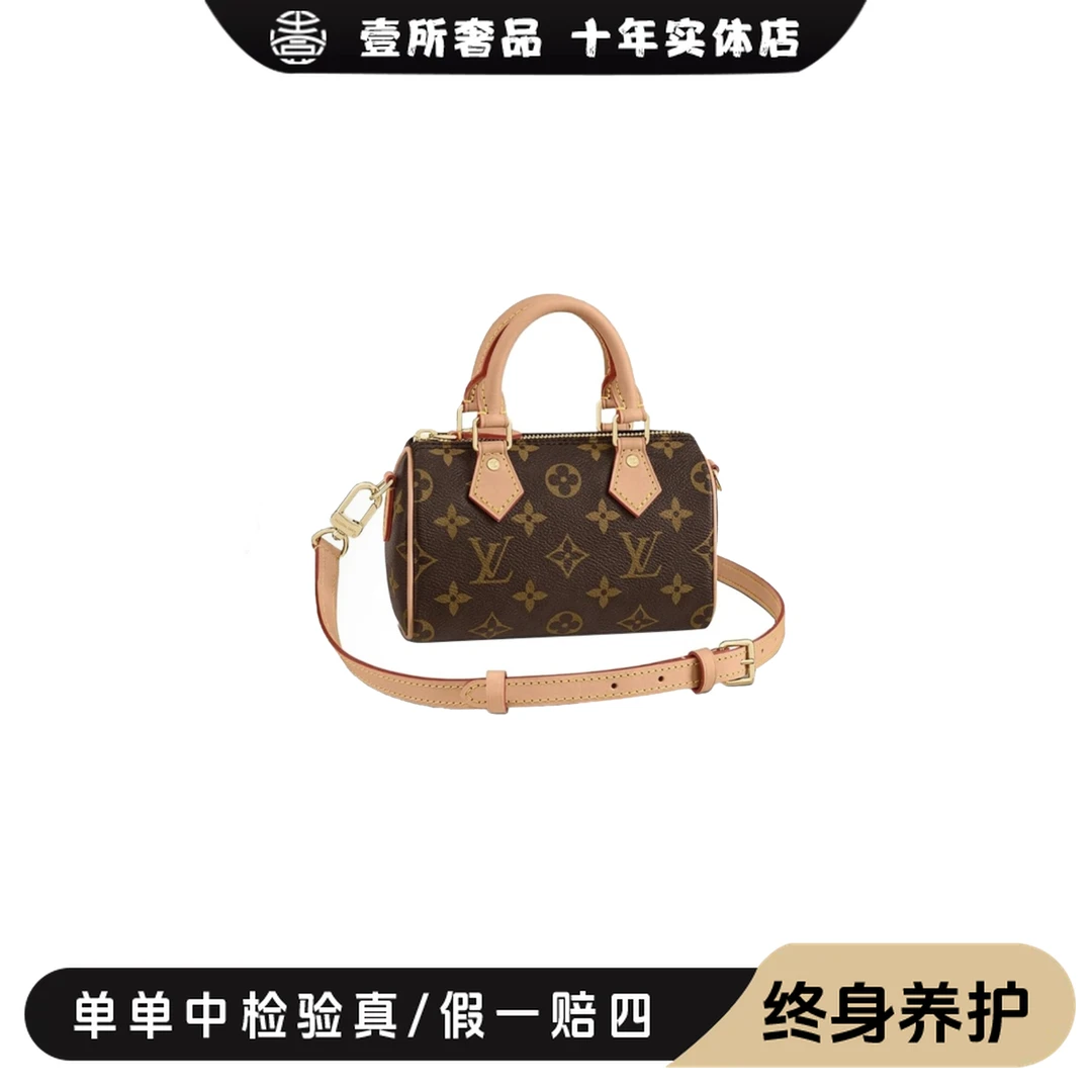 99新 LouisVuitton/路易威登 壹所奢品/LV speedy nano 新款