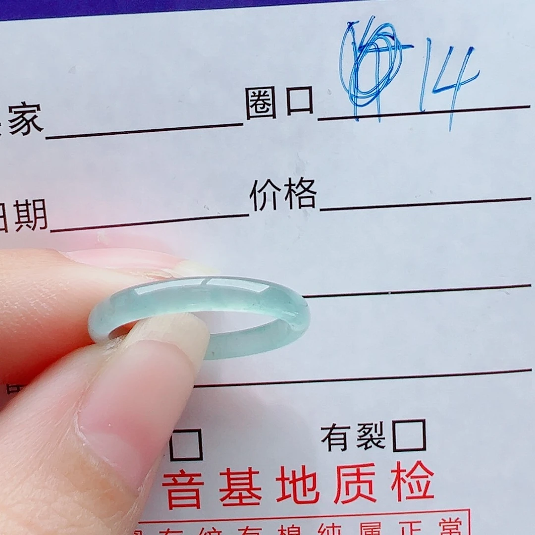 未镶嵌戒指翡翠戒圈