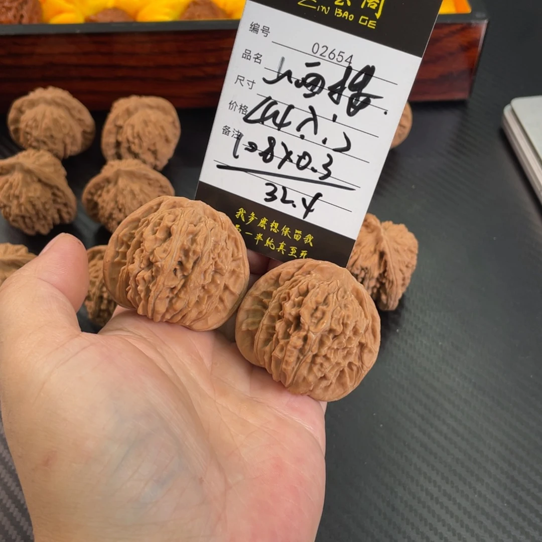 文玩核桃把件山西楼44