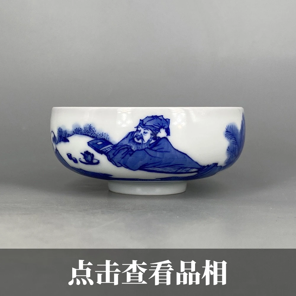 老贵珍藏青花山水煮茶图钵式杯0912-18-500