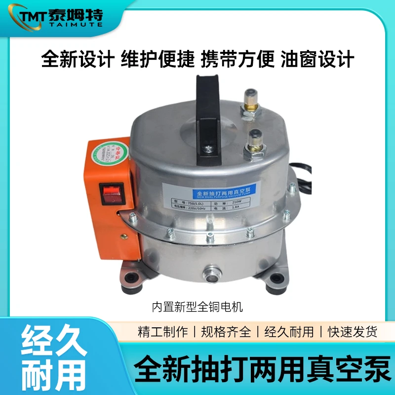 汽车空调真空泵抽打两用泵5.0L  汽车空调冷媒表 加氟工具套装