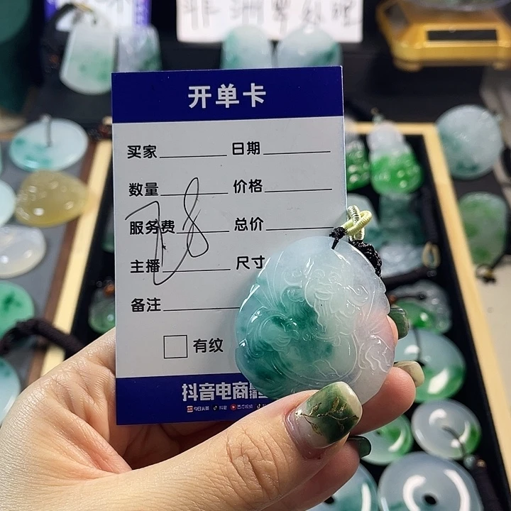 颈饰未镶嵌翡翠才爷爷