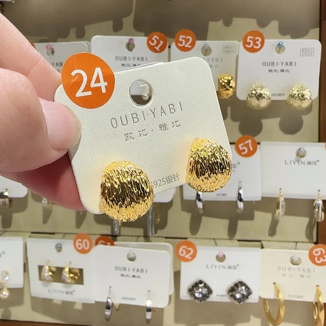 锆石纯铜合金24号小号中古金