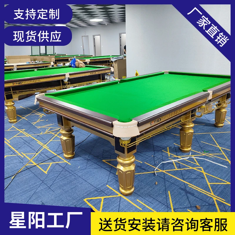 中式黑八标准台球桌独牙台球桌商用球房台球桌送货上门免费安装