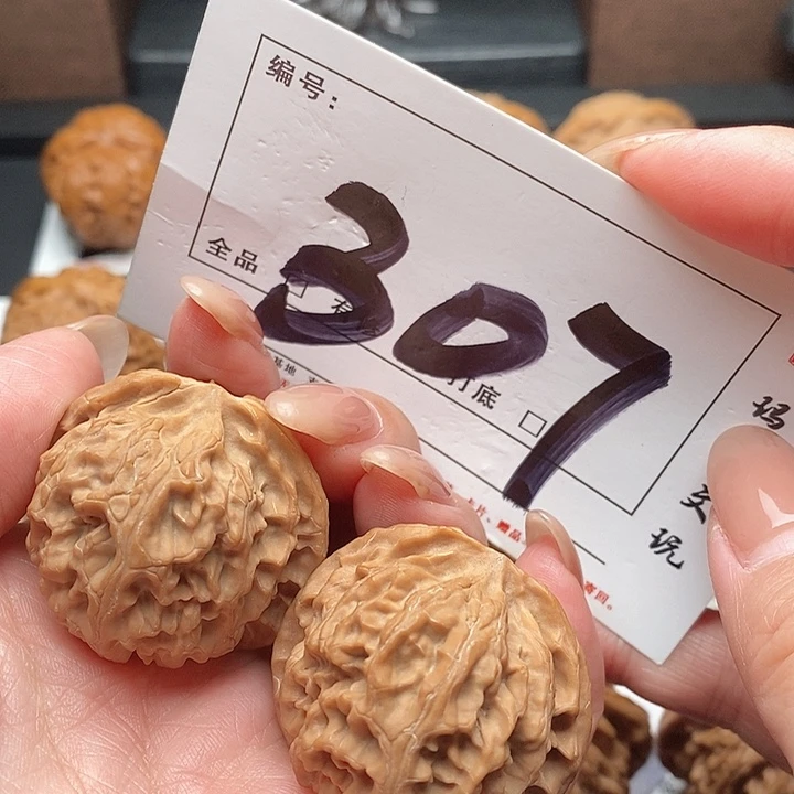 文玩核桃吊坠307号 37尺 苹果
