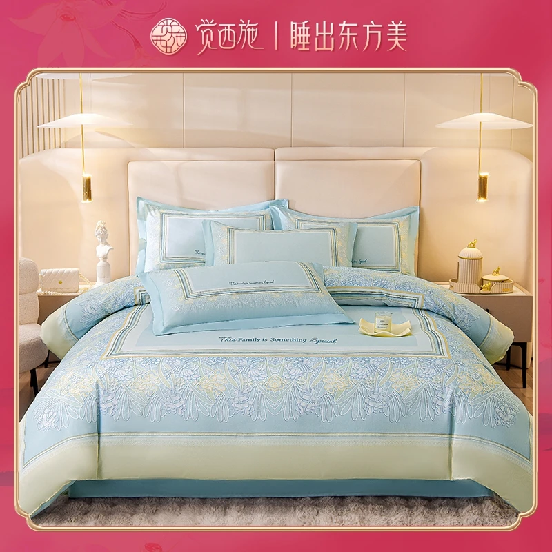 【娟姐专属】新疆精梳全棉大版数码四件套雅典娜蓝