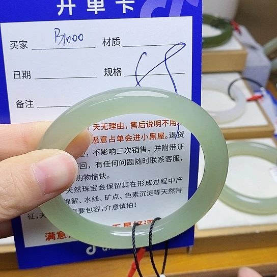 未镶嵌手镯和田玉sy