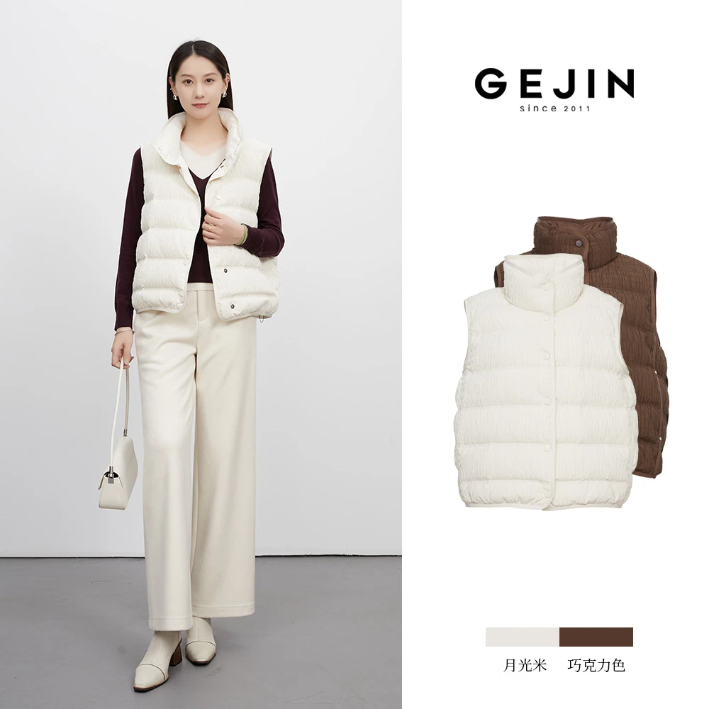 GEJIN/歌锦初冬新款法式风高领简约白鸭绒马甲上衣9412542540