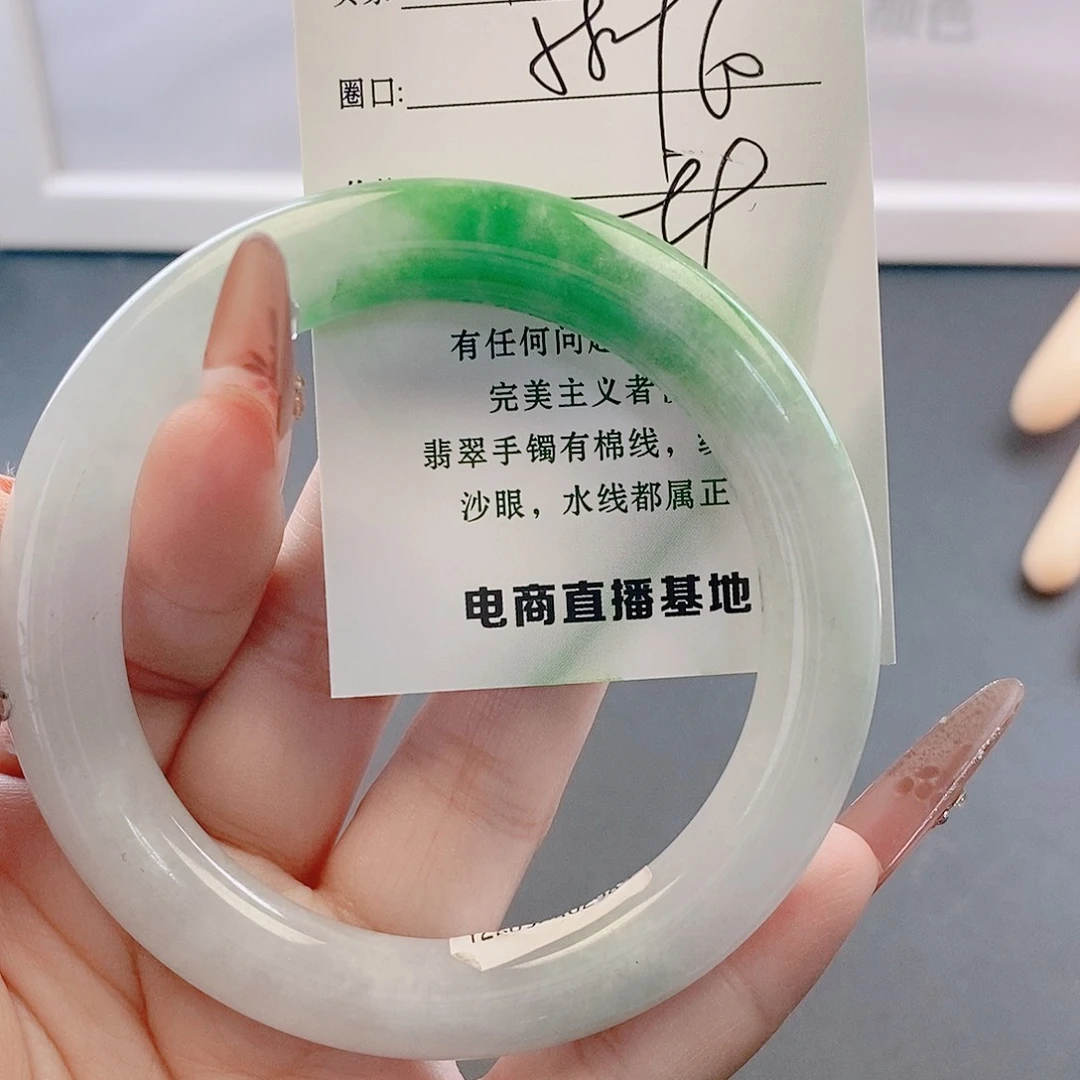 翡翠未镶嵌手镯微包容7