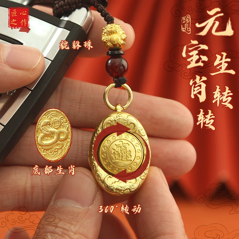 【正品高品质】蛇年金色十二生肖钥匙扣中式招财进宝挂件新年礼品