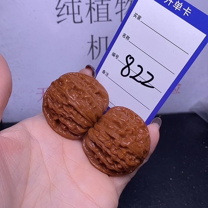 文玩核桃把件822/40四座楼