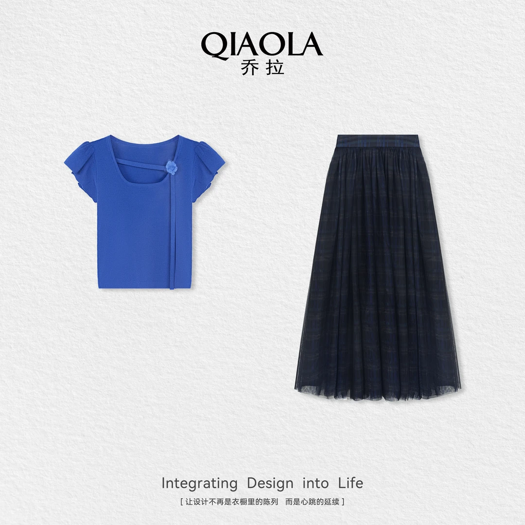 QIAOLA/乔拉【一抹蔚蓝】夏季新款荷叶边上衣半裙时尚套装预售