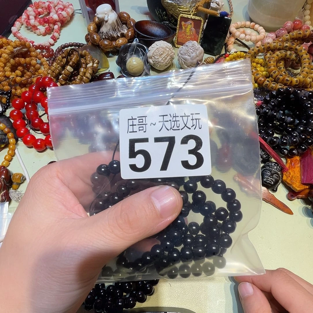 战***…香榧木黑檀木、黑檀木573