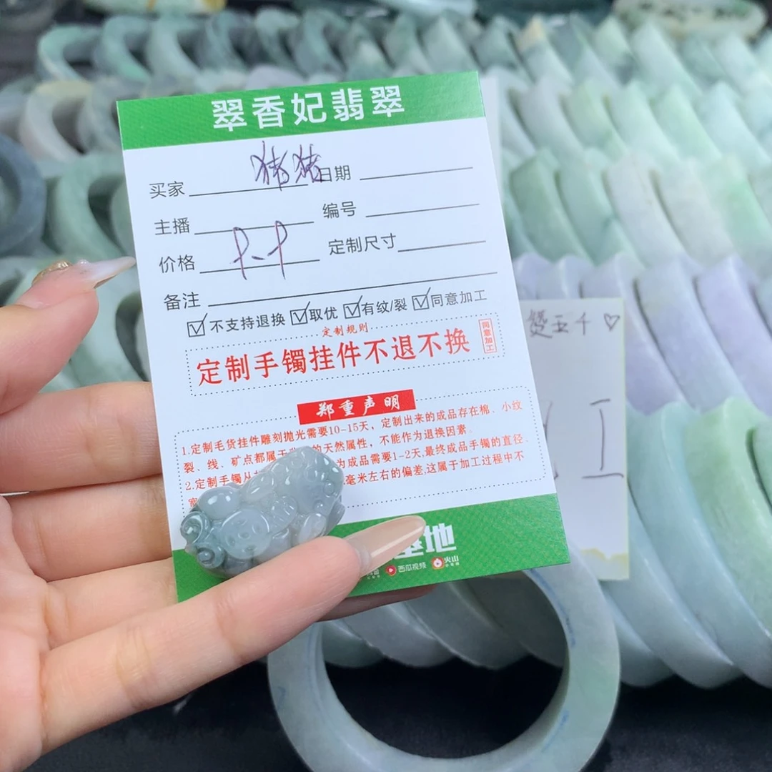 翡翠吊坠(不含链)未镶嵌猪****o