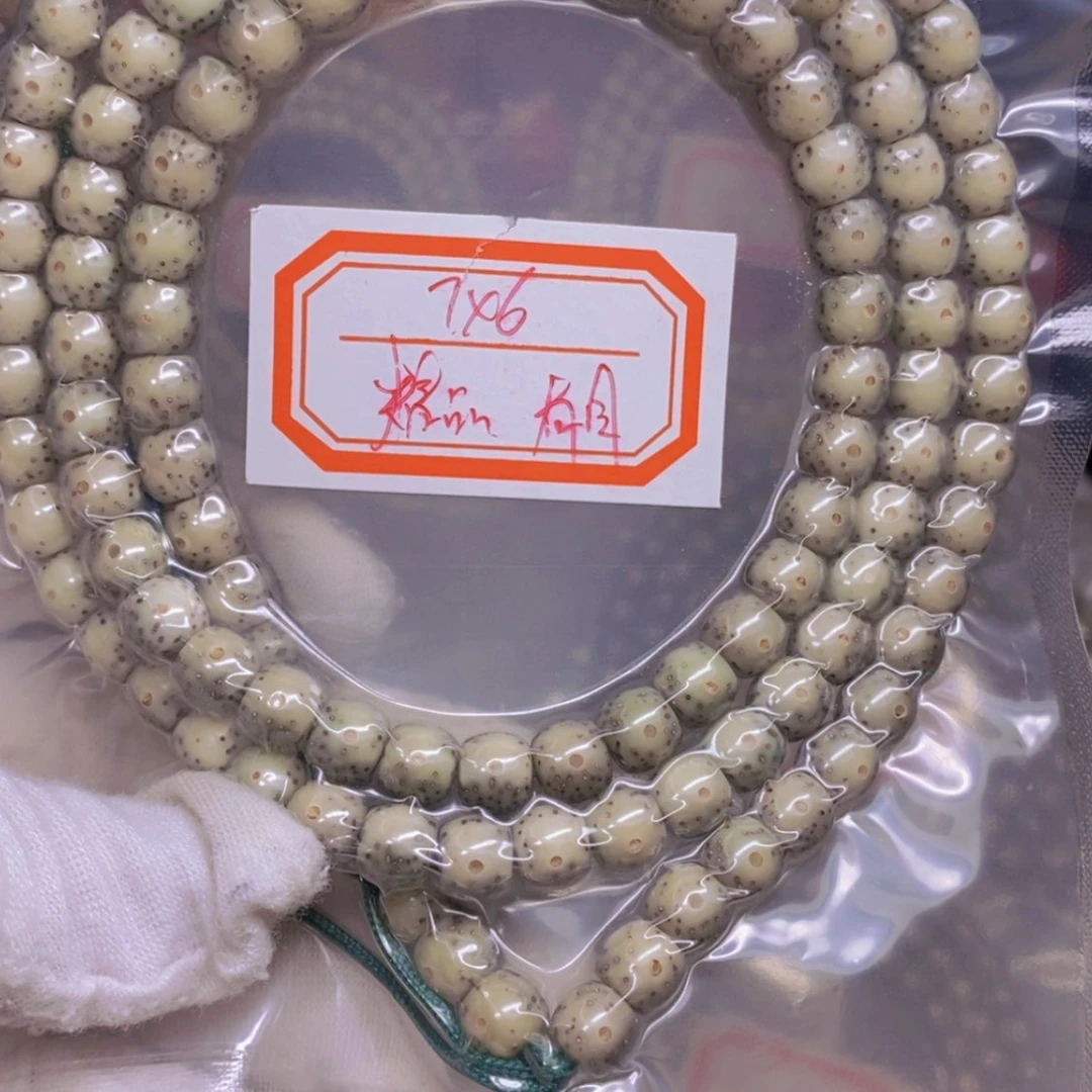 【闪购商品】星月菩提吊坠a***n海南