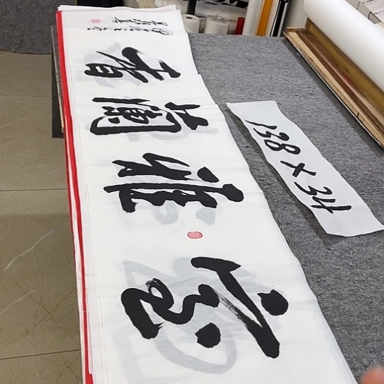 书法Lvqinzhenshufa