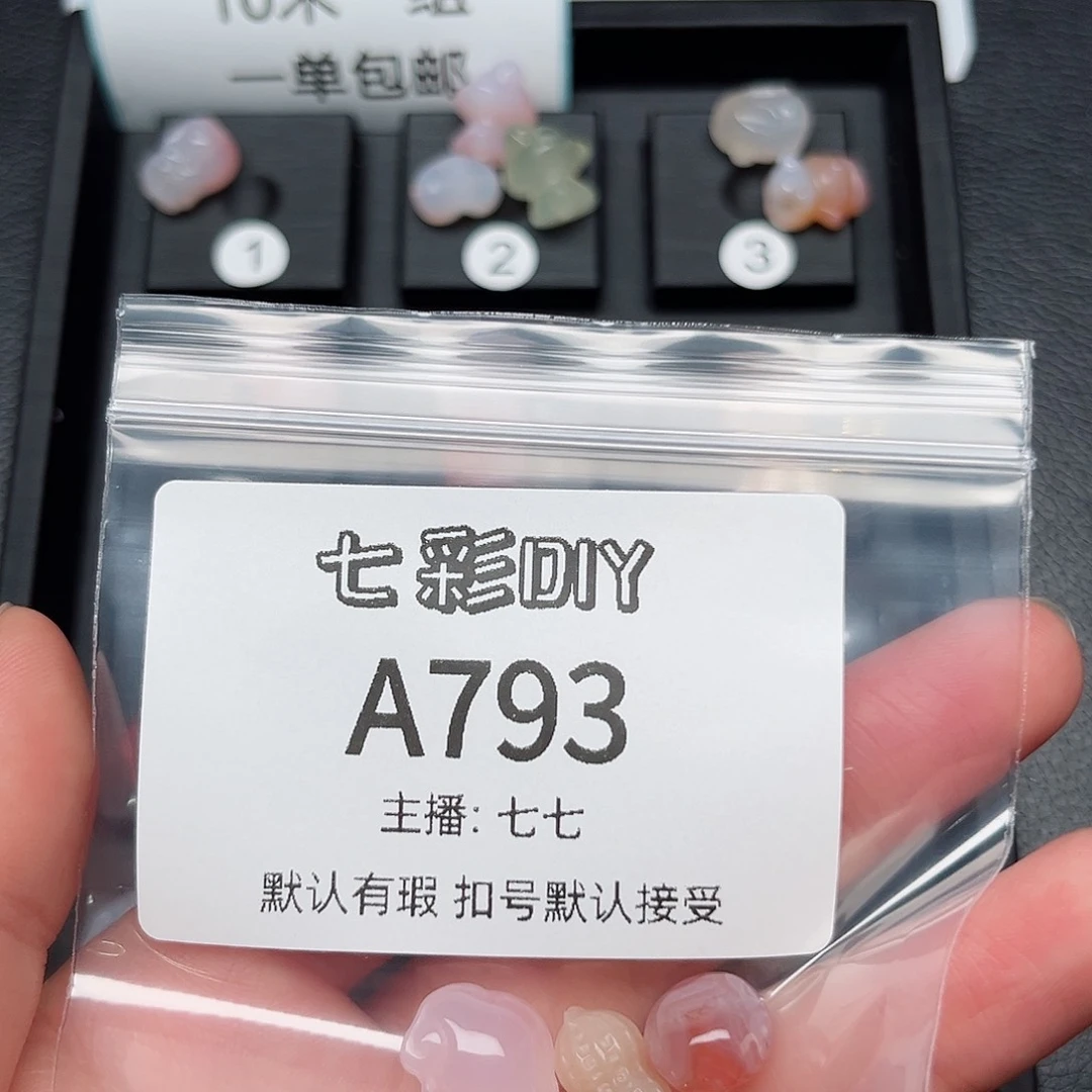 玛瑙/玉髓颈饰合金雯**?