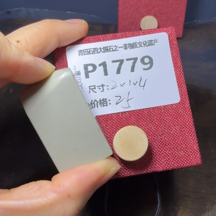 青田石11.6青田石雕厂家直销