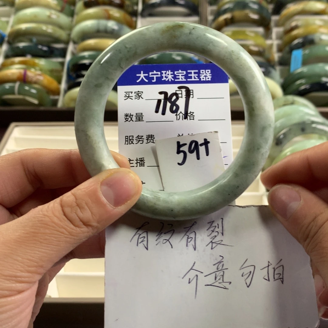 蛇纹石玉未镶嵌手镯1787