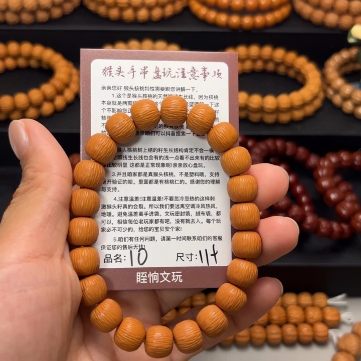 朕***博吊坠猴头核桃猴头
