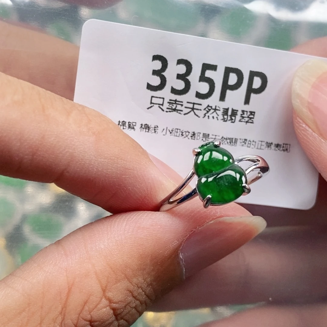 【闪购商品】颈饰未镶嵌翡翠