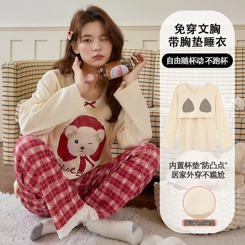 带胸垫春秋季款纯棉女士长袖长裤大码时尚可外穿家居服睡衣套装