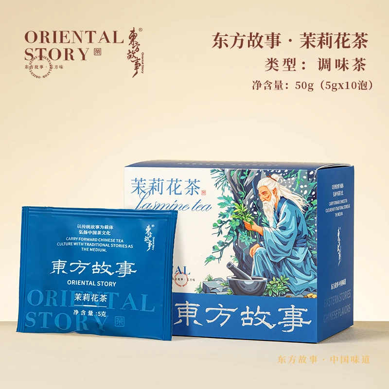 茉莉花茶东方故事经典口味盒装享受茶香